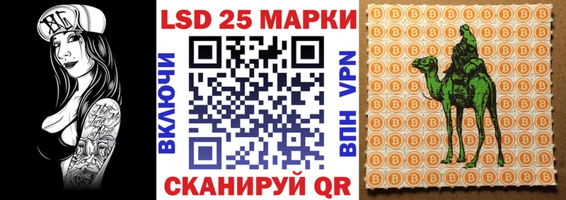 где найти наркотики Электрогорск Наркотические марки 1,8мг