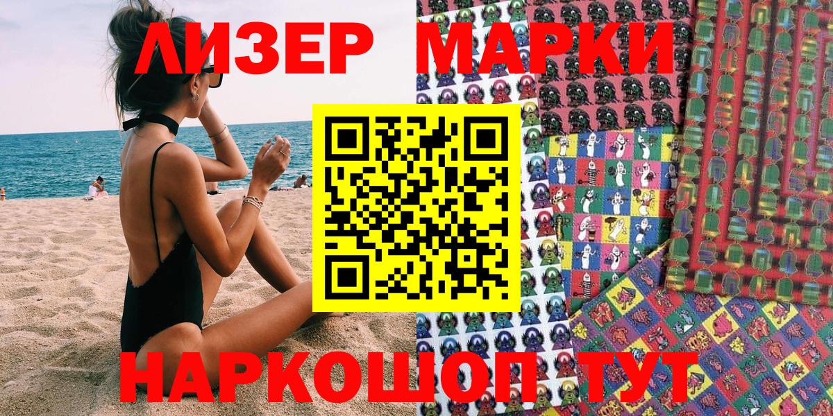 МАРИХУАНА Электрогорск