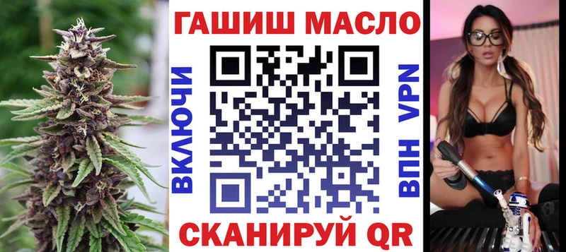 ТГК вейп с тгк  Электрогорск 