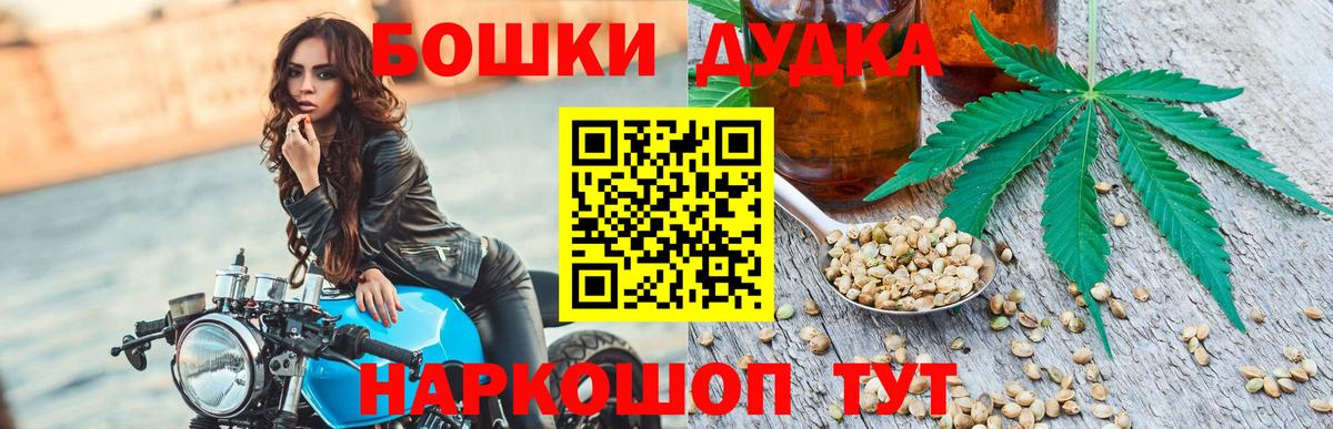 Каннабис сатива  Канабис THC 21%  Вход с VPN  Электрогорск  Конопля AK-47 