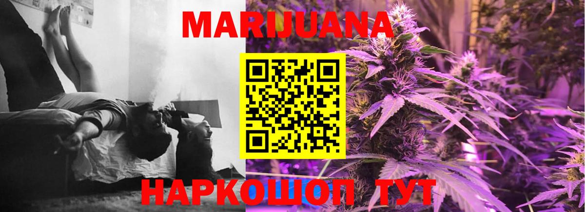 Бошки Шишки AK-47  Каннабис сатива  Электрогорск  Марихуана конопля  Бошки марихуана THC 21% 