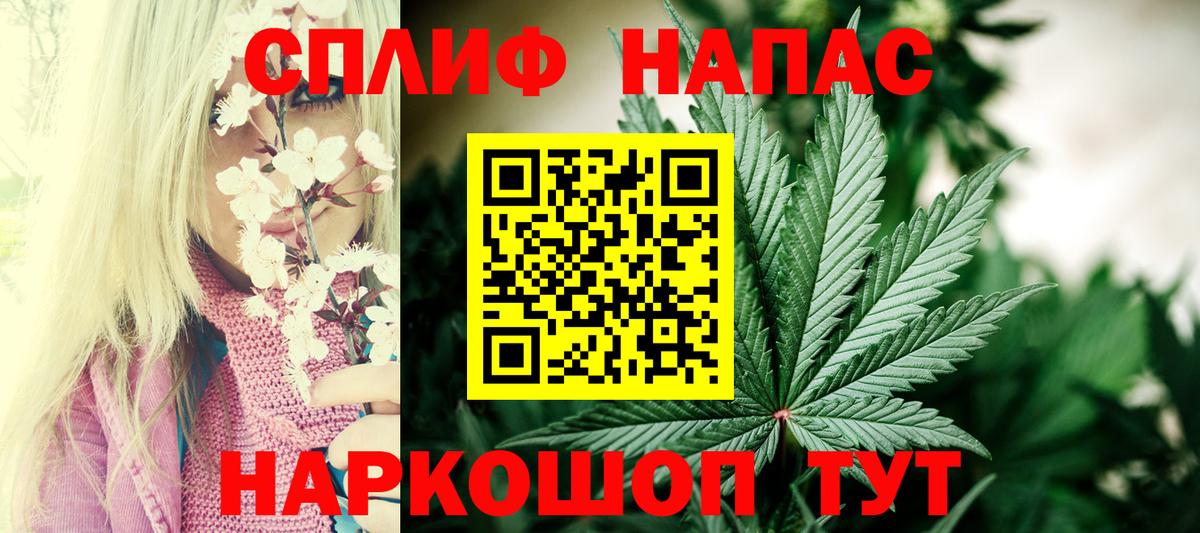 Cocaine  Гашиш  Электрогорск  Вход с VPN  Наркошоп  Меф   Каннабис  МДМА 